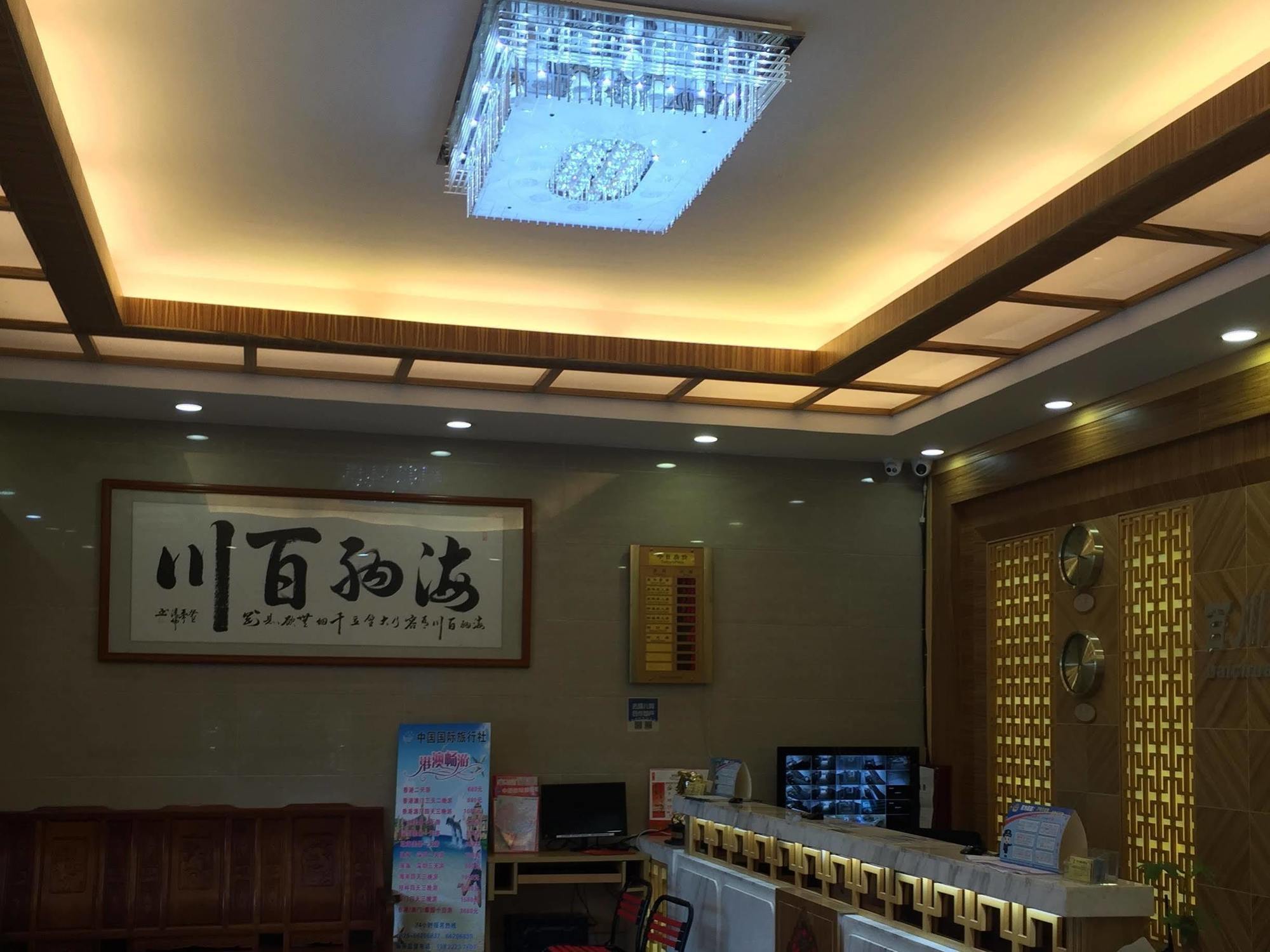 Shanshui Trends Hotel Pazhou Shajing Extérieur photo